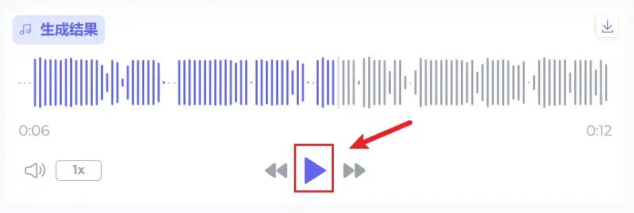 图片[10]-GitHub 又出狠活神器！斩获 2.1K Stars，一款AI声音克隆与语音合成软件，文本转语音，低配电脑也能用，上传参考音频秒生成！-山海之花 - 宝藏星球屋