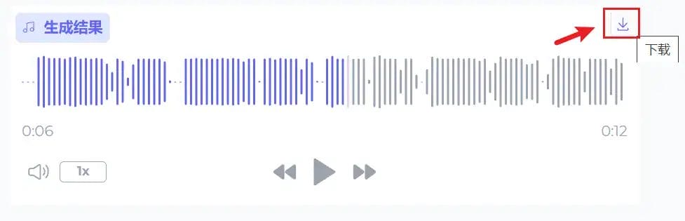 图片[12]-GitHub 又出狠活神器！斩获 2.1K Stars，一款AI声音克隆与语音合成软件，文本转语音，低配电脑也能用，上传参考音频秒生成！-山海之花 - 宝藏星球屋