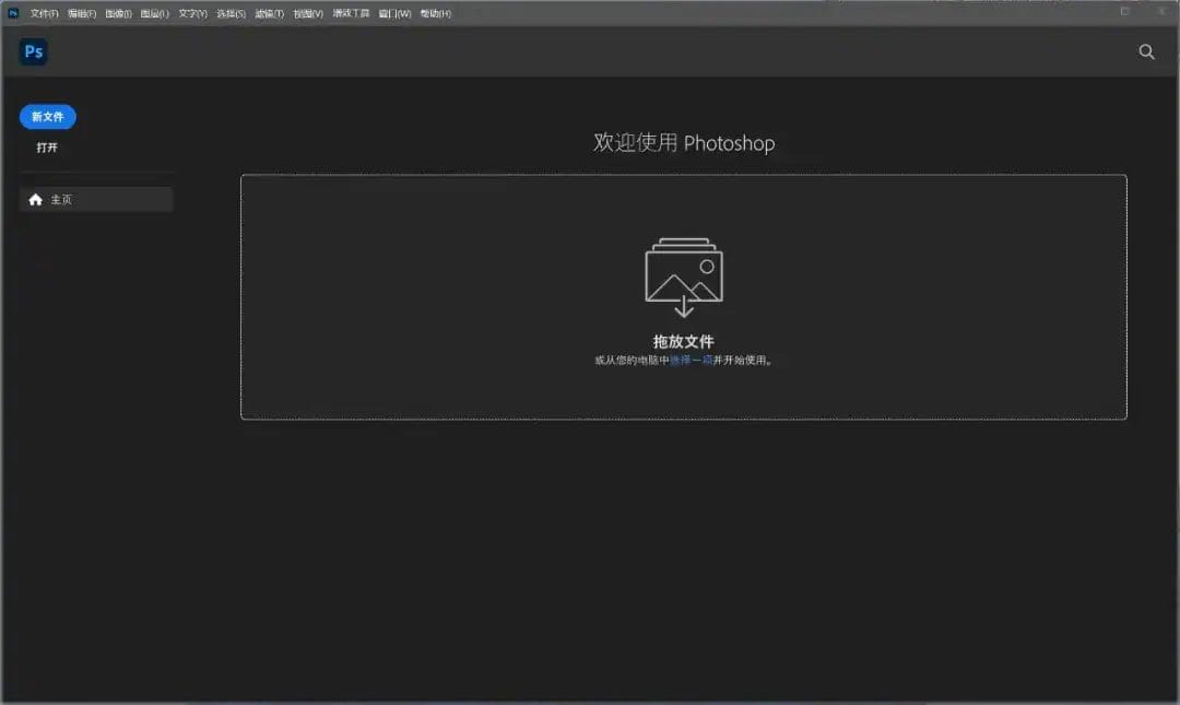 图片[8]-Adobe 2025-2026全家桶一键部署安装包，涵盖PS/PR等24款中文版工具APP，支持自定义路径与批量直装！-山海之花 - 宝藏星球屋