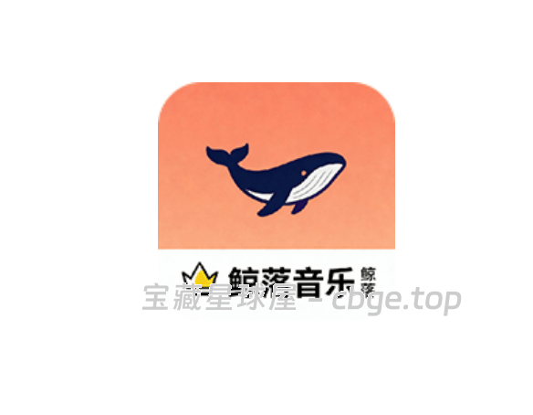 鲸落音乐盒 - 电视免登录听歌软件：无弹窗无会员限制，超长音乐合集连续播放-山海之花 - 宝藏星球屋