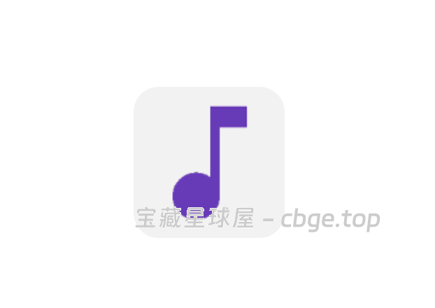哔哔音乐APP：纯净听歌工具，无会员限制+支持本地下载，简单好用的音乐软件-山海之花 - 宝藏星球屋