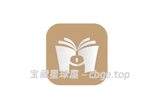 一键书阁 看小说软件：支持本地/网络书源导入，海量小说免费看，无广告沉浸阅读体验-山海之花 - 宝藏星球屋