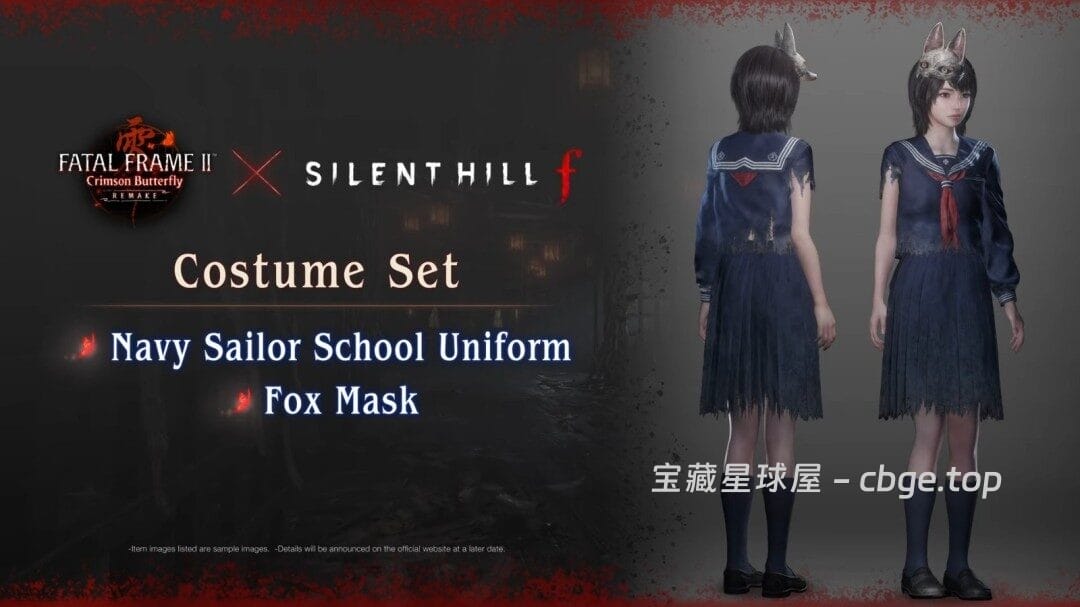 图片[7]-经典日式恐怖游戏重制《零 ～红蝶～REMAKE》和风恐怖爱好者必玩怀旧佳作 双胞胎姐妹废村探险恐怖新体验 射影机除灵惊悚体验-山海之花 - 宝藏星球屋