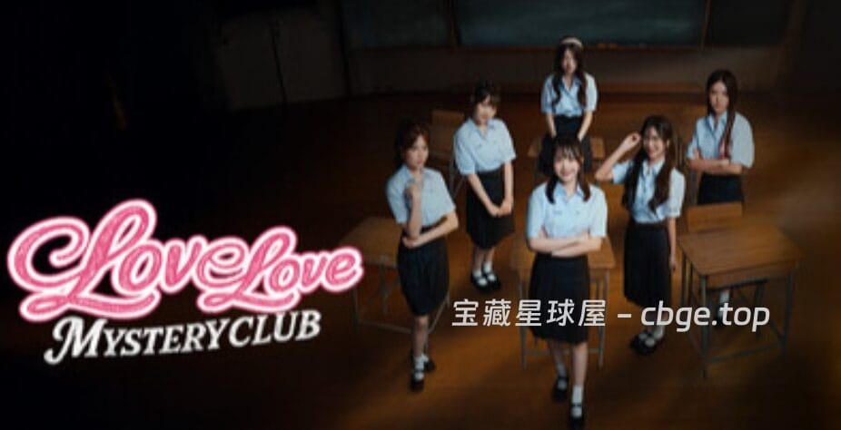 Steam新游《恋爱侦探社》推荐 97% 好评如潮 泰国校园恋爱悬疑 真人实拍互动影游 恋爱 + 悬疑双重体验-山海之花 - 宝藏星球屋